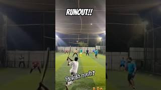 RunOut  #cricketshorts #runout #cricket