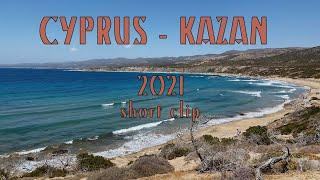 Cyprus and Kazan 2021 (short clip)