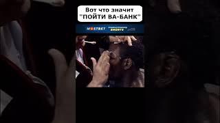 НИКТО не верил в АУТСАЙДЕРА... #shorts