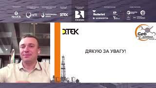 ХІ Міжнародна нафтогазова конференція "Колтюбинг. ГРП. Бурові сервіси. Геологія та геофізика".