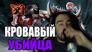 СТРЕЙ НА BLOODSEEKER'Е БОРЕТСЯ ПРОТИВ СТРИМСНАЙПЕРОВ | 4000 MMR | МАЛЬЧИК СТРЕЯ