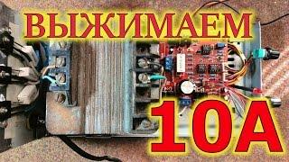  Умощняем китайский KIT лабораторник до 10 ампер