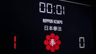 Tournoi National de nippon Kempo.  2018日本拳法総合選手権フランス大会