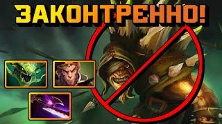 Как контрить Bristleback | 7.33