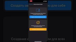 Fix Не удалось войтиВаше текущее местоположение не позволяет выполнить вход ( через VPN, IOS )