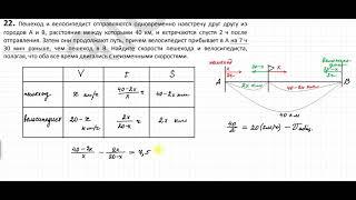 Задача 22 (вариант № 218 А. Ларина). ОГЭ
