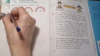 Точное и приближённое значение величины.