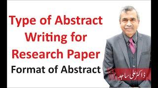 Types of Abstract Writing for Research Paper || Format of Abstract  || Dr Ali Sajid