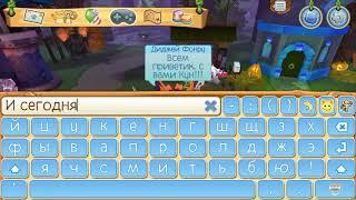 Нападение Фантомов Заканчивается!Код На Песца И Новые Улики!!! Animal Jam