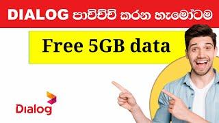 Dialog free 5gb data | Sinhala