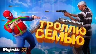 ЧИТЕР ТРОЛЛИТ СЕМЬЮ HUNTER В GTA 5 RP