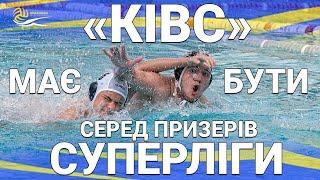 Амбіції львівського «КІВСу» у сезоні 2024/2025/ Формування нової команди/ТРАНСФЕРНІ ВТРАТИ