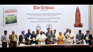 Book “Martyrdom to Freedom: 100 years of Jallianwala Bagh” released