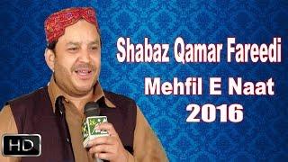 Shahbaz Qamar fareedi new 2016 punjabi naat youtube by Tajammal Arain