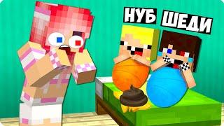 Я И НУБИК СТАЛИ МАЛЫШАМИ И ЗАТРОЛЛИЛИ ЛЕСКУ В МАЙНКРАФТ! ШЕДИ MINECRAFT