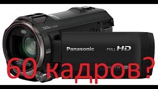 Panasonic HC V770 настройка записи в 60 кадров !