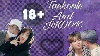 #Vkook #Jikook | Воображение | День Рождения #бтс #bts 1часть #вигуки #чигуки