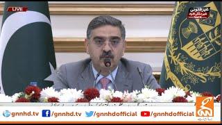 LIVE | CareTaker PM Anwar Ul Haq Kakar Press Confress | GNN