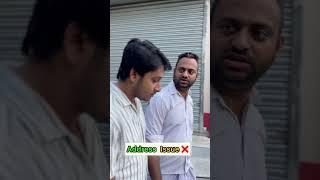 Address Issue  #keorabajvlog #comedy #funny #trending #bengalicomedy