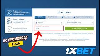 Где скачать рабочее приложение 1xbet на мобильный телефон. Как установить 1хбет на Айфон и Андроид