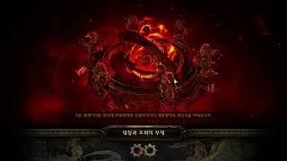 3.21 Rolling Magma COC Uber Eater of Worlds