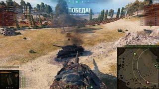 4К видео World of Tanks. Забрал у соперников 12 772 очков прочности. Бой на S. CONQUEROR