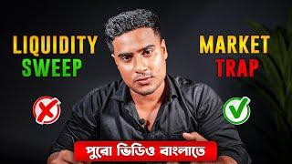 Liquidity Sweep, Trap, Grab, Market Structure Trading Strategy Smart Money Concept in bangla