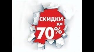 Скидки Citilink до 70% на все товары