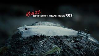 Lures in Motion : The Realis Heartbee 75SS