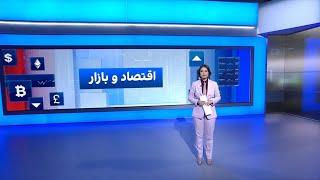 اقتصاد و بازار: هشدار سرنگونی با بحران اقتصادی؛ طرح افزایش قیمت بنزین و رکوردشکنی دلار