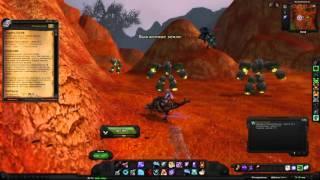 World of Warcraft Quest: Защита тылов (id=26173)