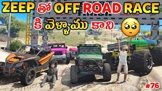 Offroad Race With Jeep In Gta 5 | Gta x Freefire | Gta 5 In Telugu #76