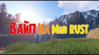 вайп раст | 236 devblog | minirust