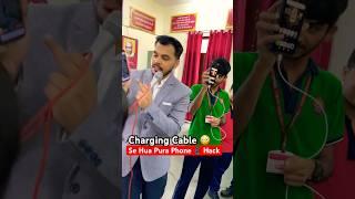 Charging Cable se hua Phone H@ck  cyber kaksha 