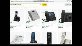 How to find any products in Yandex and Google.Internet Shop Part 3.