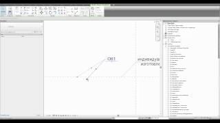 arc brains - Tips&Tricks: Revit и аннотации. Часть 2: Выноски по ГОСТу