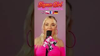 Sigma Girl - Мария Янковская, POLI | Singing in 4 languages 