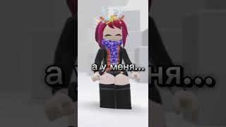 Гы) #roblox #прикол #смех #заброшка