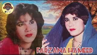 FARZANA HAMEED NEW SONG NOUMANFAIZ COLLECTION SUBSCRIBE MY CHANNEL