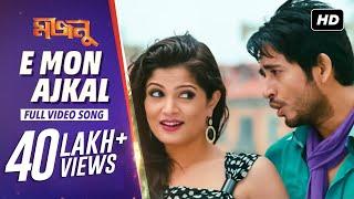 E Mon Ajkal (এ মন আজকাল) | Majnu | Hiraan | Srabanti | Rishi Chanda | Jonita Gandhi | Rajib | SVF