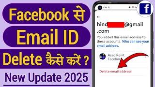 Facebook se email id kaise delete kare | How to delete facebook Gmail id | Fb gmail id remove