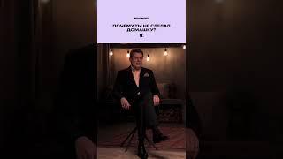 Почему ты не сделал домашку #огэ #математика #shorts