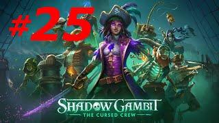 #25 ► ДОЛГ ПИНКУСА ЧАСТЬ 1 ► SHADOW GAMBIT: THE CURSED CREW(4K 60 FPS)МАКСИМАЛЬНАЯ СЛОЖНОСТЬ