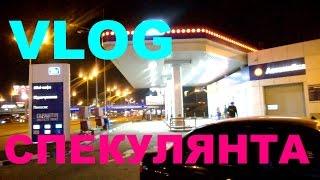 VLOG:Опять за старое,торгую ноутбуками.