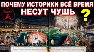 Вот где в ПЕТЕРБУРГЕ делали допотопный ПОРОХ и ЛОДКИ на атмосферном электричестве
