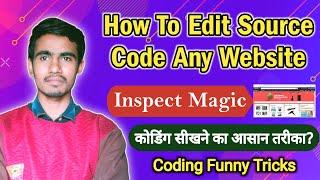 How To Edit Source Code Online any Website || Inspect Coding Edit || Learn Coding Easily || Digi4You