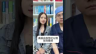 经常吃点花生有好处吗？ #过个快手健康年 #暖冬健康指南 #医学科普