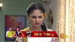 Mulagi Pasant Aahe - Pecap | Today 7:00pm | Marathi Serial | Sun Marathi