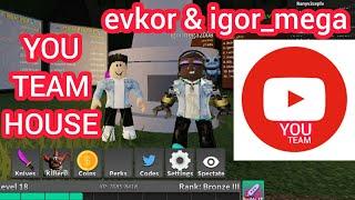 YOU_TEAM_HOUSE ИГраЮт в ROBLOX!!!(igor_mega & evkor)