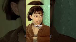 А вы знали? Что на съемках фильма "Леон" произошла...
